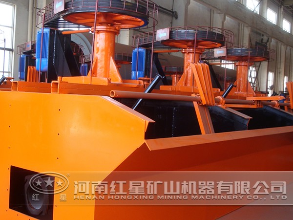 鎢礦浮選機(jī) 鎢礦浮選機(jī)