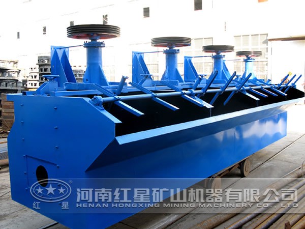 鎢礦浮選機(jī) 鎢礦浮選機(jī)