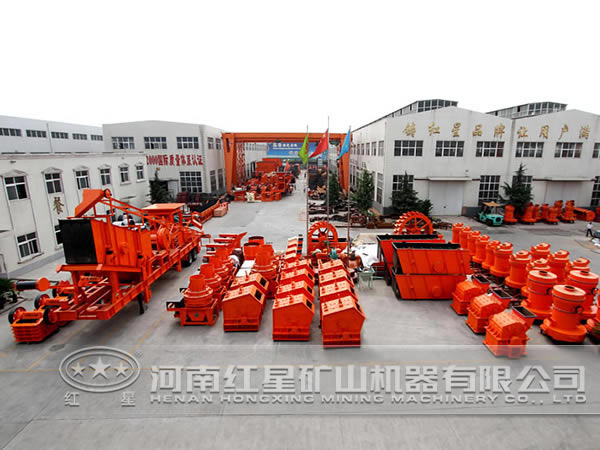 礦山機械 礦山機械