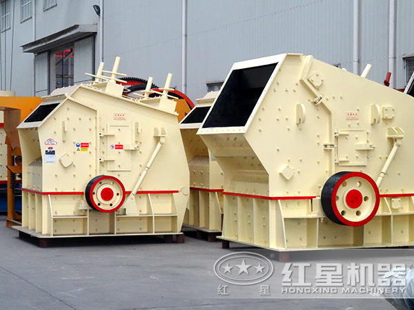 反擊式破碎機 反擊式破碎機