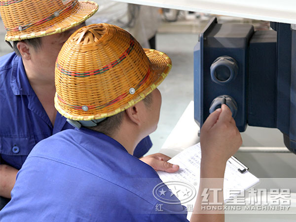 紅星機器 紅星機器