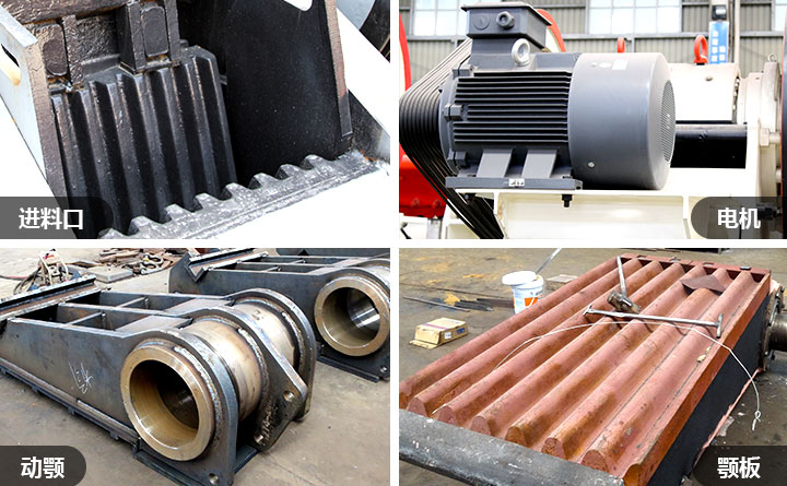 顎式破碎機配件 顎式破碎機配件