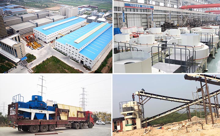 紅星廠區、設備圖 紅星廠區、設備圖