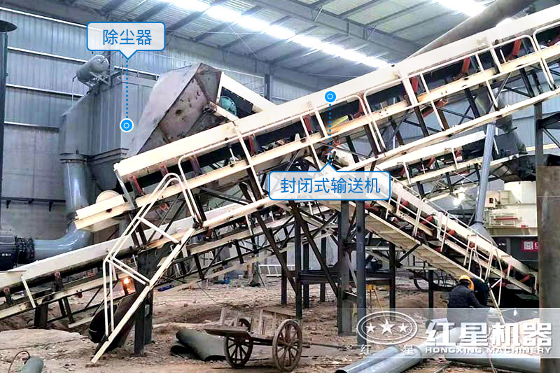 濟(jì)源客戶移動(dòng)型石子廠設(shè)備現(xiàn)場(chǎng)環(huán)保細(xì)節(jié)設(shè)備-封閉式輸送機(jī)、除塵器