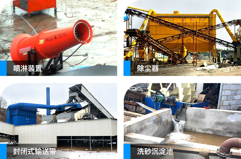 環保型建筑垃圾處理設備 環保型建筑垃圾處理設備