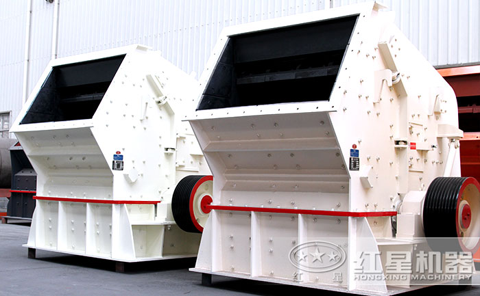 反擊式破碎機設(shè)備實拍圖 反擊式破碎機設(shè)備實拍圖