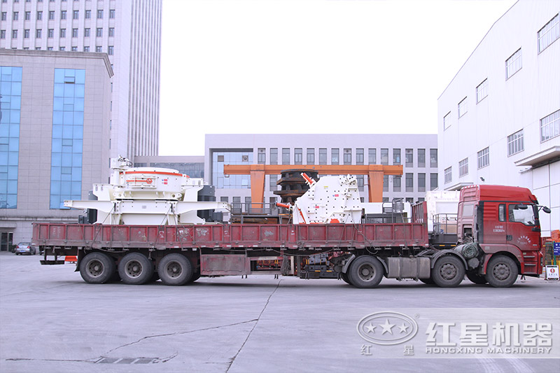 紅星花崗巖破碎機發(fā)貨現(xiàn)場