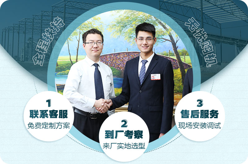 紅星機器 紅星機器