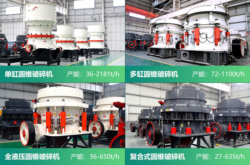 設備種類 設備種類