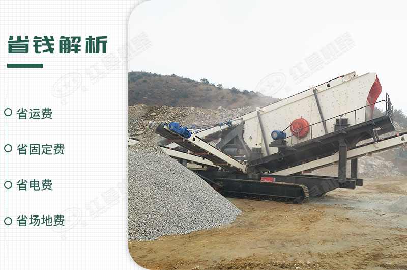 移動(dòng)制砂設(shè)備-省時(shí)省錢(qián)又省力